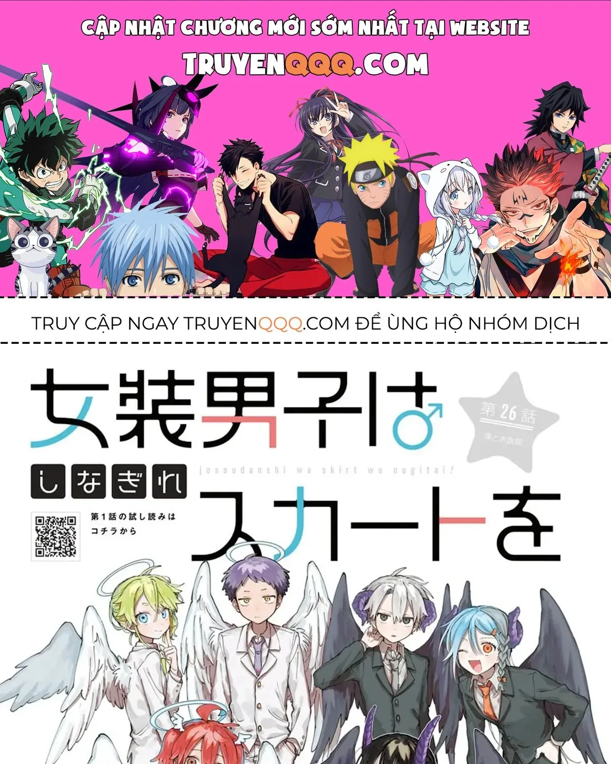 Josou Danshi Wa Skirt Wo Nugitai! Chap 26 - Next Chap 27