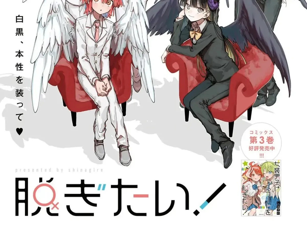 Josou Danshi Wa Skirt Wo Nugitai! Chap 26 - Next Chap 27