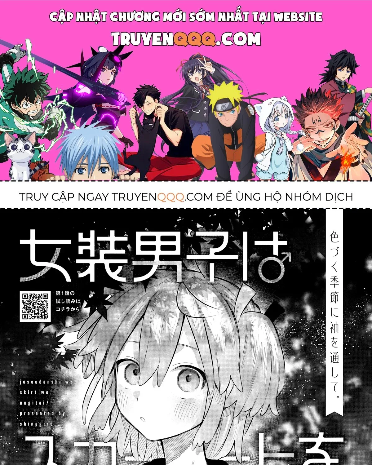 Josou Danshi Wa Skirt Wo Nugitai! Chap 27 - Next Chap 28