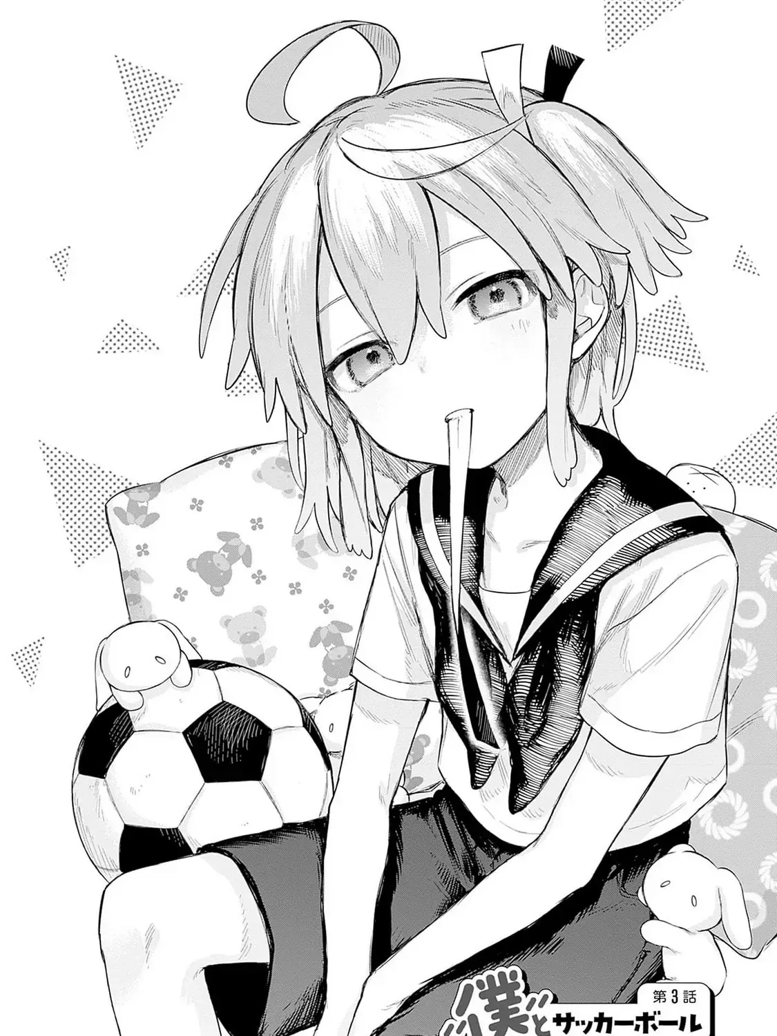 Josou Danshi Wa Skirt Wo Nugitai! Chap 3 - Next Chap 4