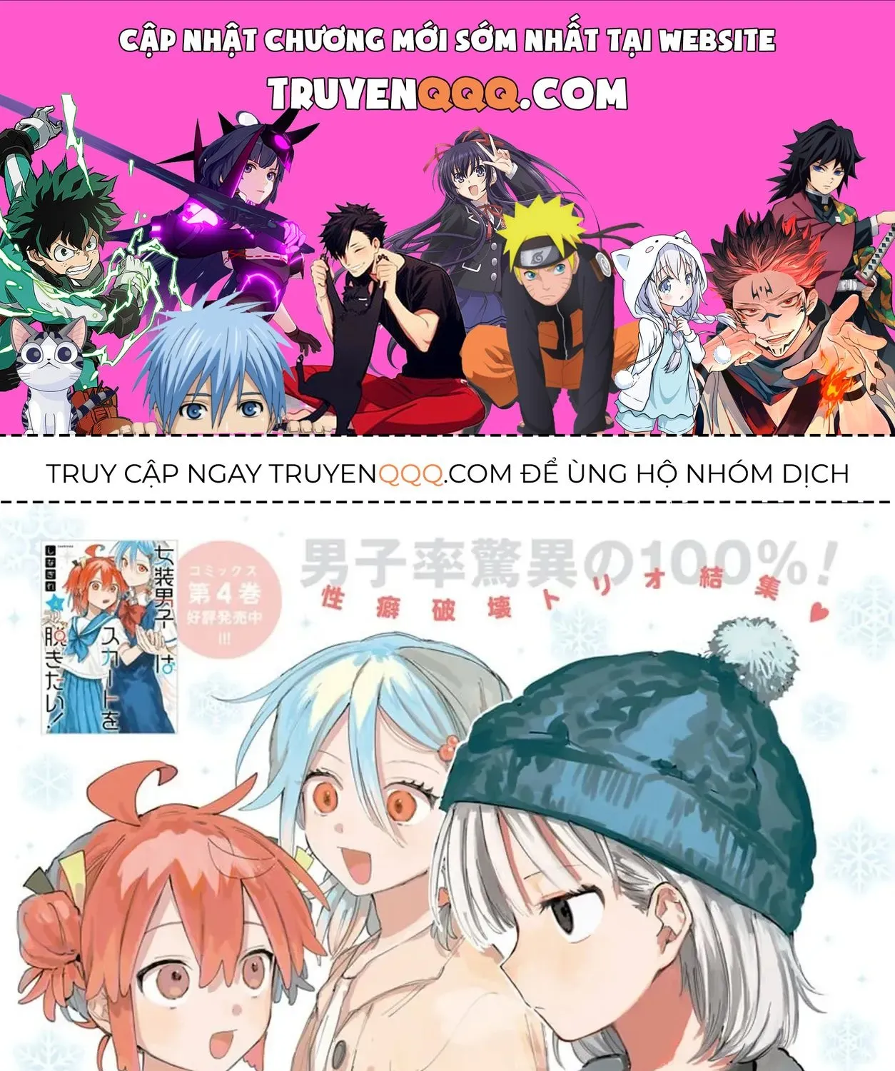 Josou Danshi Wa Skirt Wo Nugitai! Chap 30 - Next Chap 31