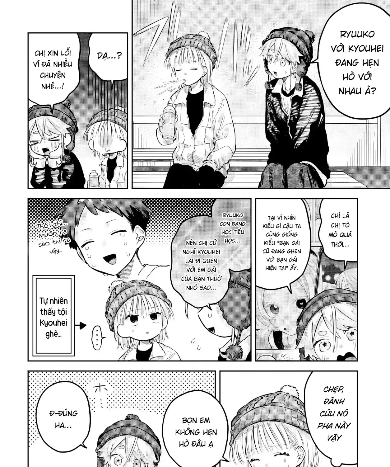 Josou Danshi Wa Skirt Wo Nugitai! Chap 30 - Next Chap 31