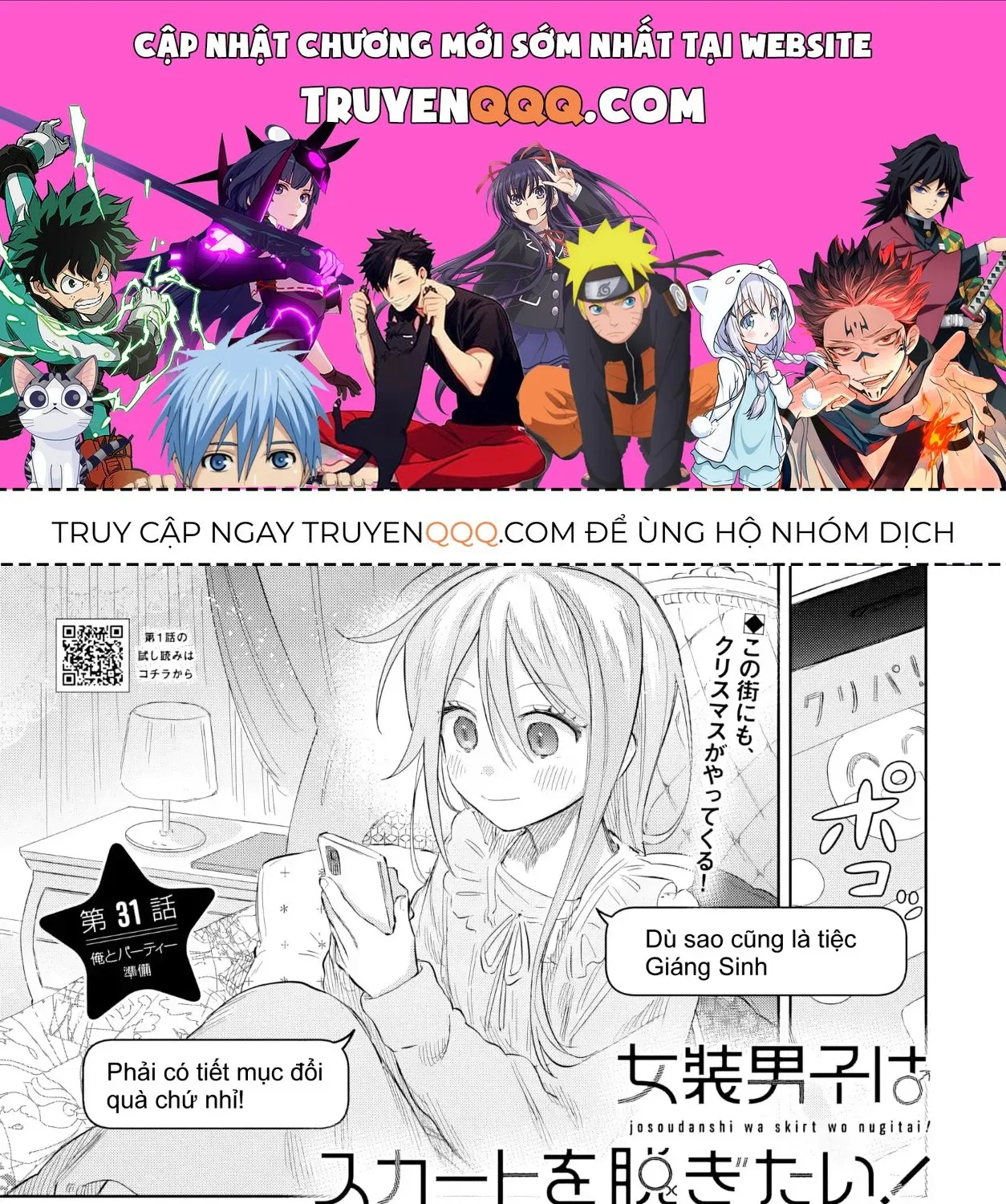 Josou Danshi Wa Skirt Wo Nugitai! Chap 31 - Next Chap 32