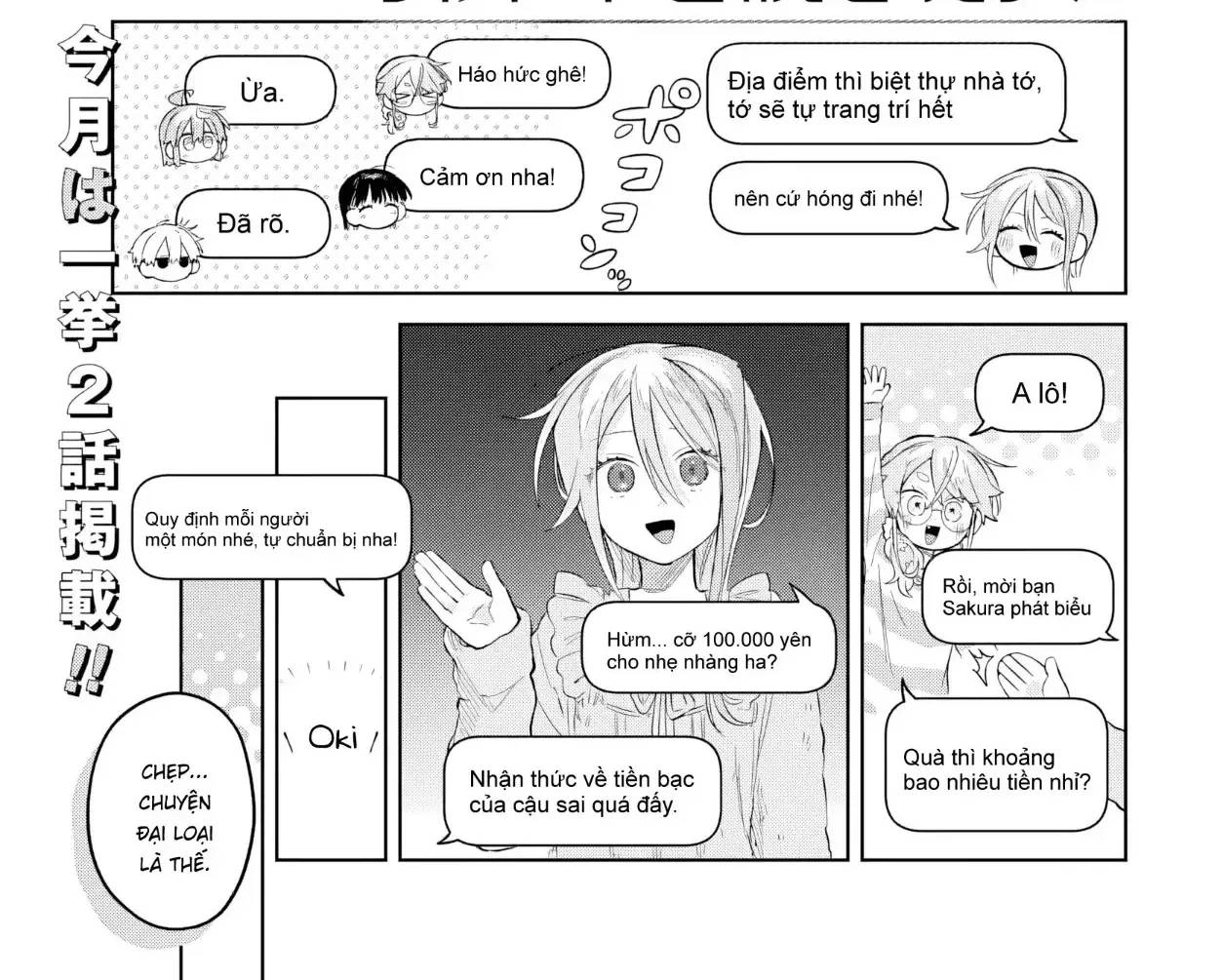 Josou Danshi Wa Skirt Wo Nugitai! Chap 31 - Next Chap 32