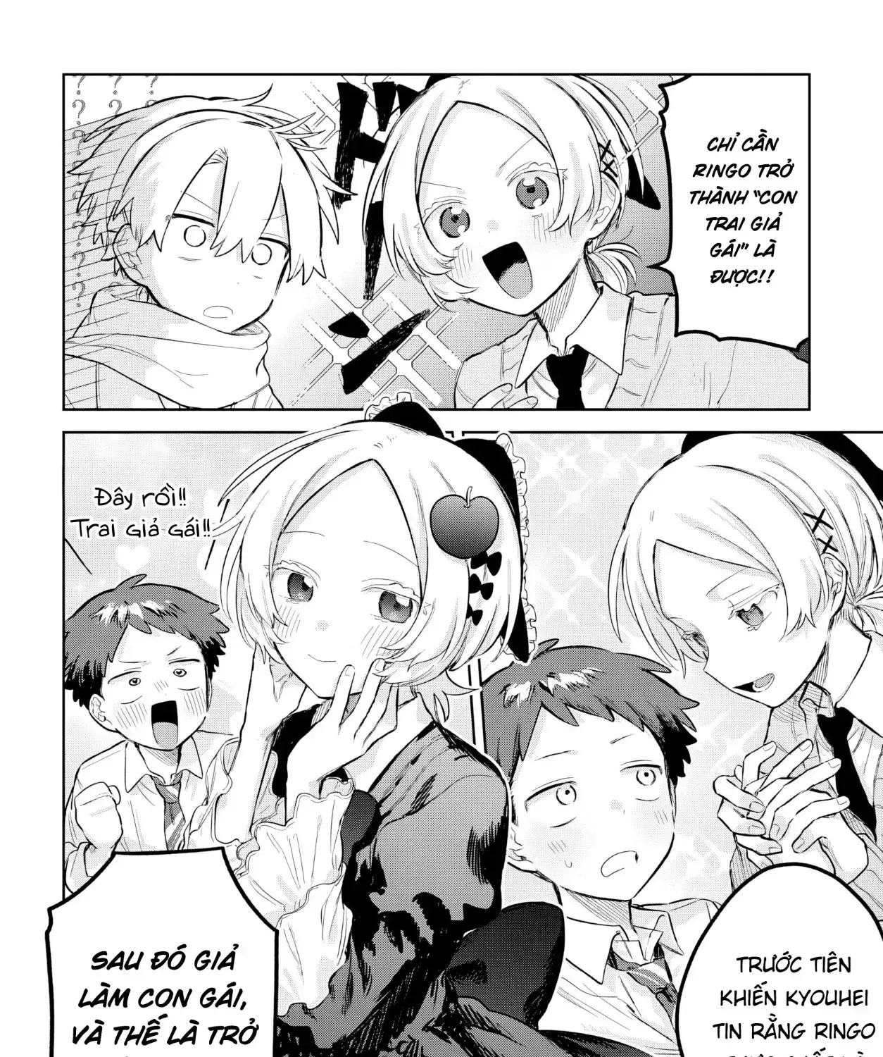 Josou Danshi Wa Skirt Wo Nugitai! Chap 31 - Next Chap 32