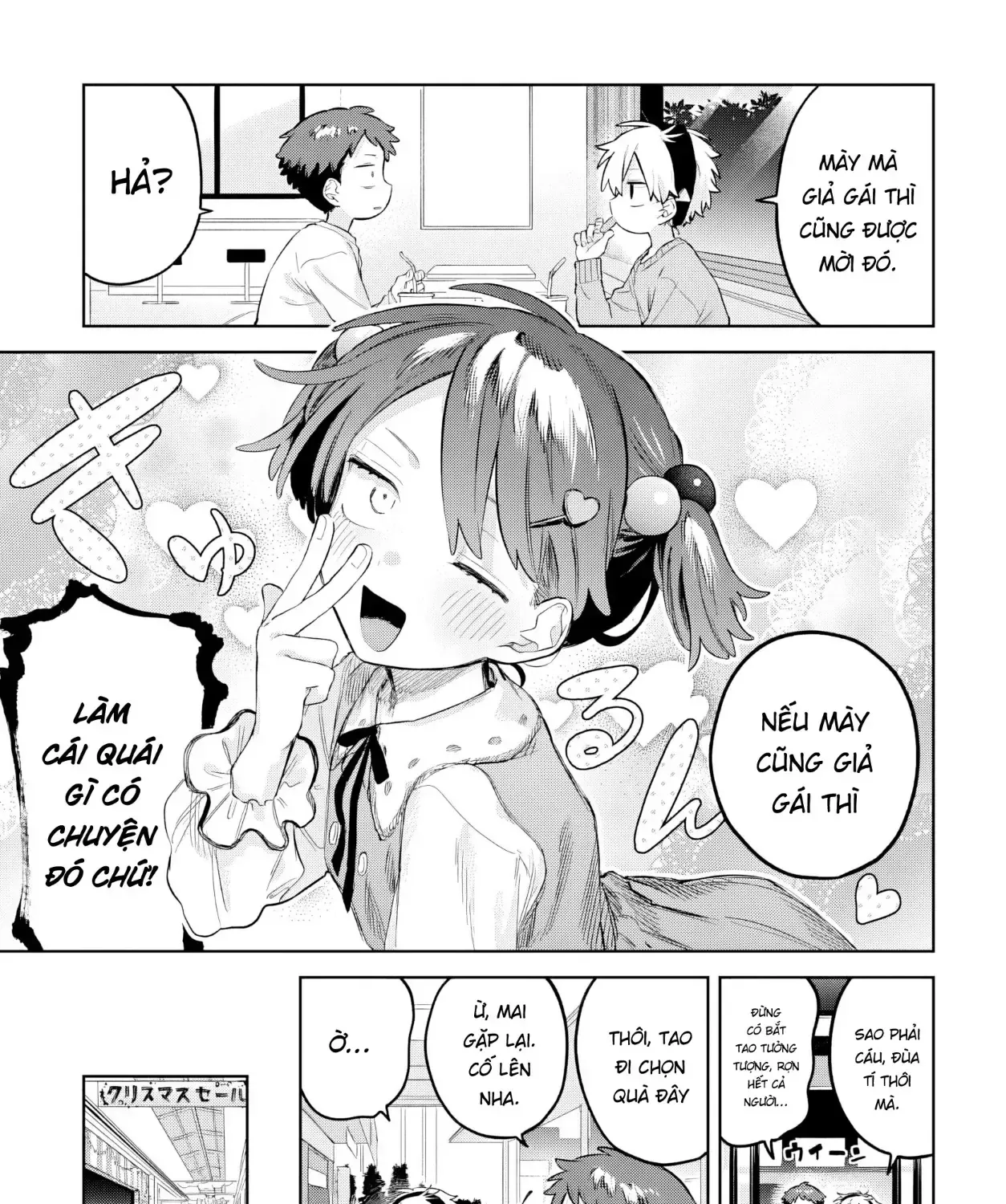 Josou Danshi Wa Skirt Wo Nugitai! Chap 31 - Next Chap 32