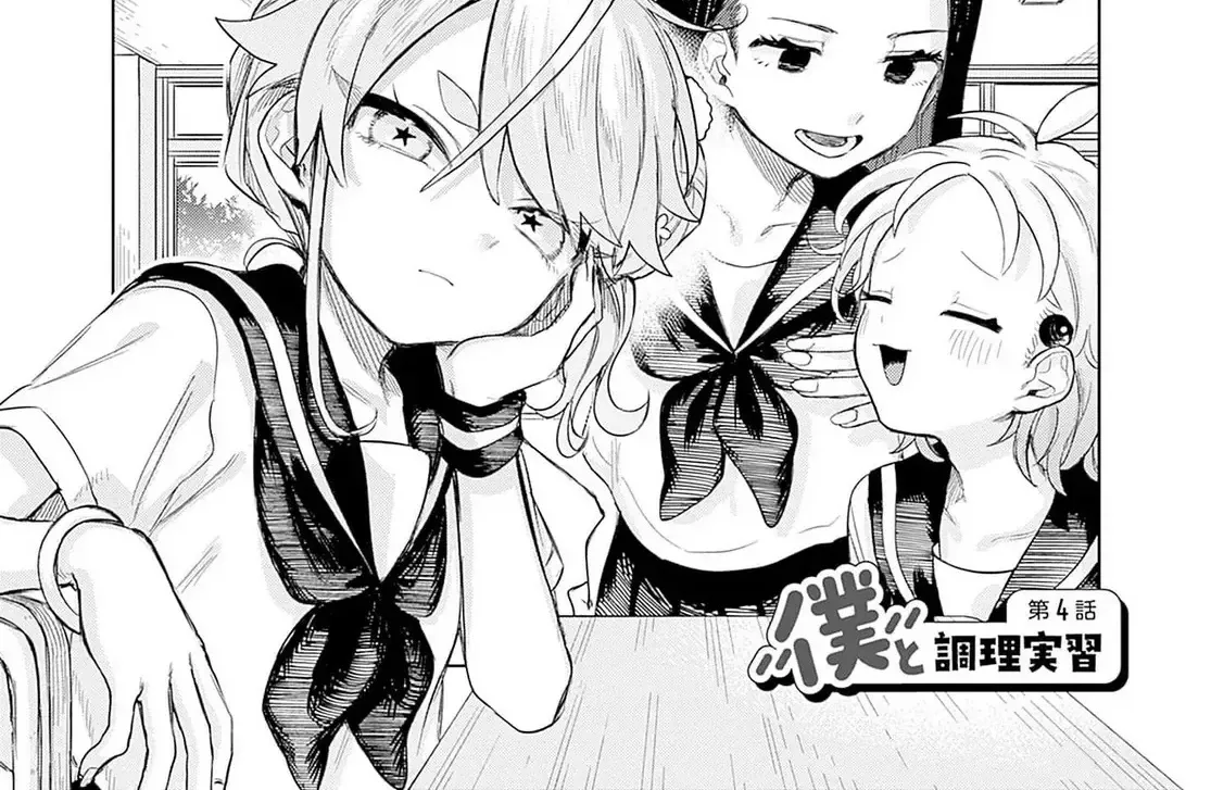 Josou Danshi Wa Skirt Wo Nugitai! Chap 4 - Next Chap 5