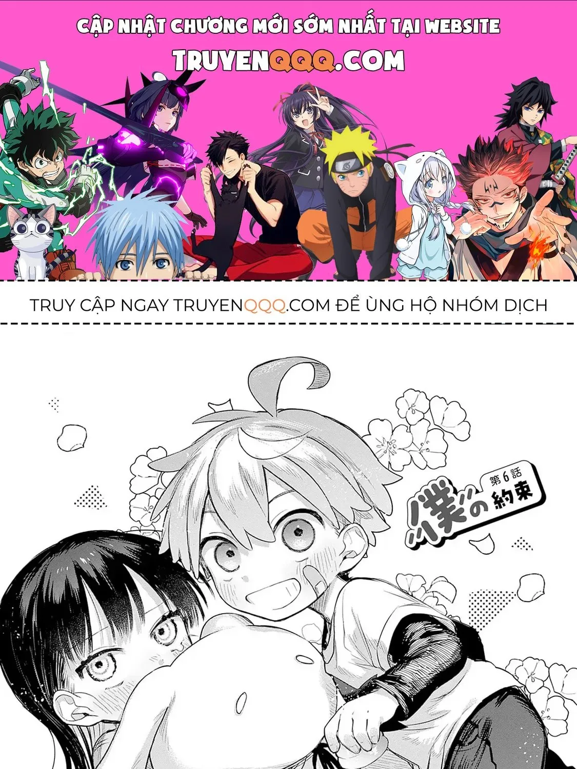 Josou Danshi Wa Skirt Wo Nugitai! Chap 6 - Next Chap 7