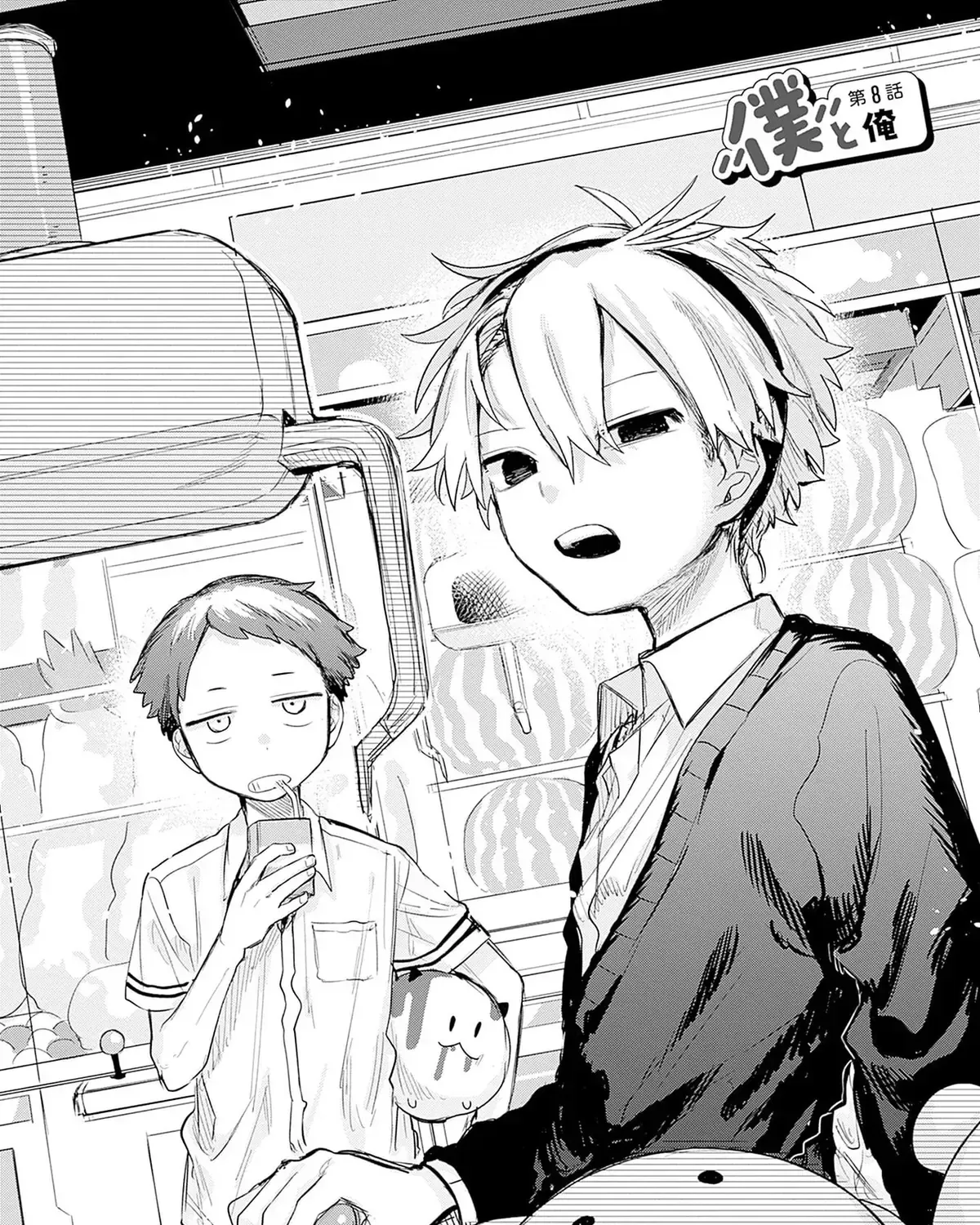 Josou Danshi Wa Skirt Wo Nugitai! Chap 8 - Next Chap 9