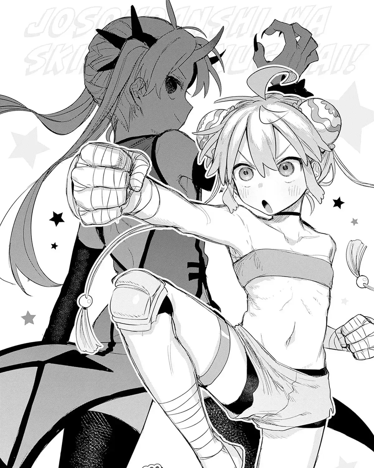 Josou Danshi Wa Skirt Wo Nugitai! Chap 9 - Next Chap 10