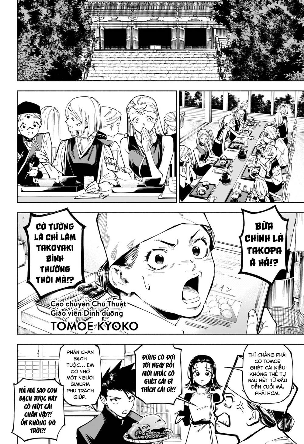 Jujutsu Kaisen: Modulo Chap 11 - Next Chap 12