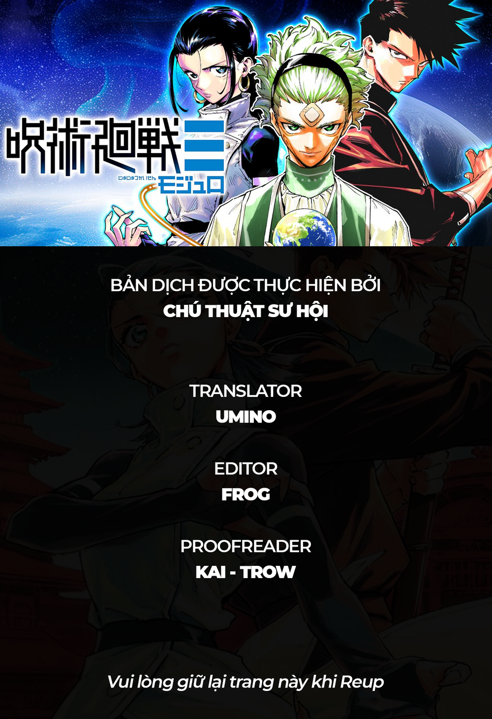 Jujutsu Kaisen: Modulo Chap 12 - Next Chap 13