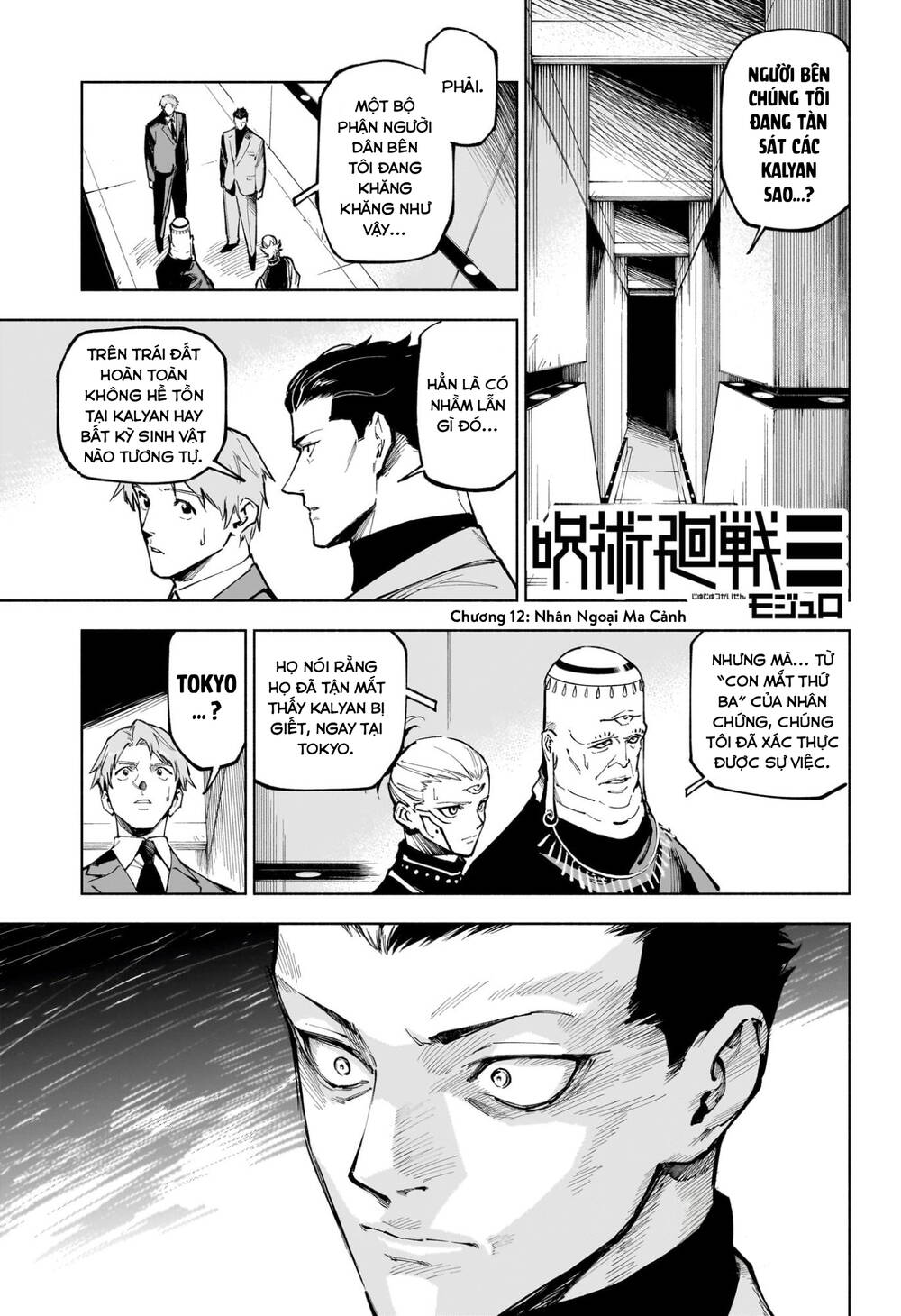 Jujutsu Kaisen: Modulo Chap 12 - Next Chap 13