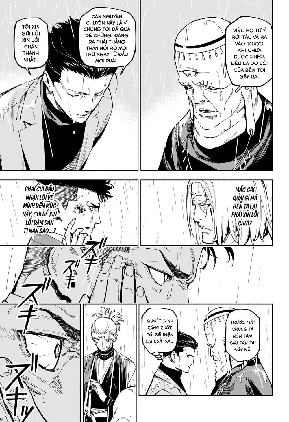 Jujutsu Kaisen: Modulo Chap 12 - Next Chap 13