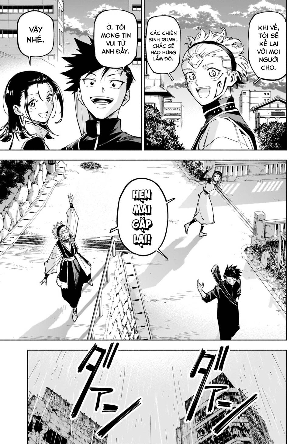 Jujutsu Kaisen: Modulo Chap 12 - Next Chap 13