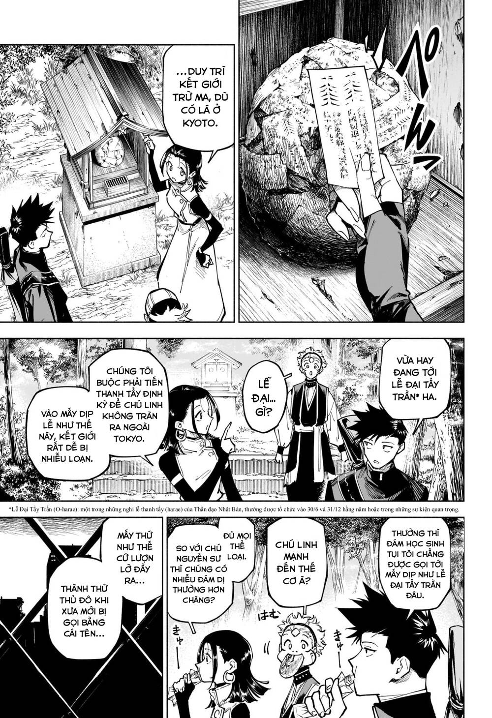 Jujutsu Kaisen: Modulo Chap 12 - Next Chap 13