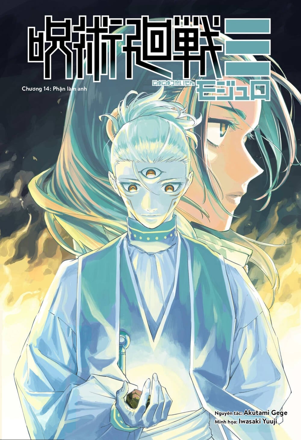 Jujutsu Kaisen: Modulo Chap 14 - Next Chap 15