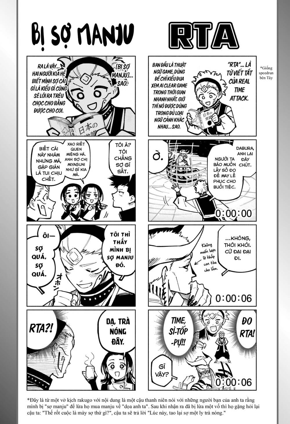 Jujutsu Kaisen: Modulo Chap 14 - Next Chap 15