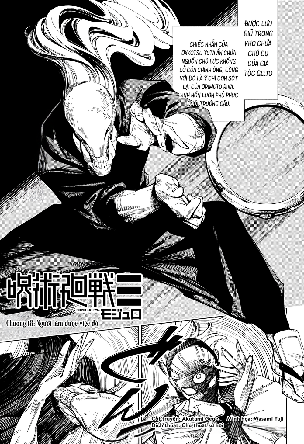 Jujutsu Kaisen: Modulo Chap 18 - Next Chap 19