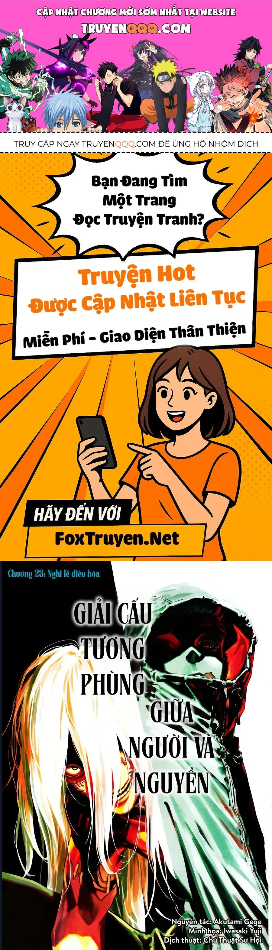 Jujutsu Kaisen: Modulo Chap 23 - Next Chap 24