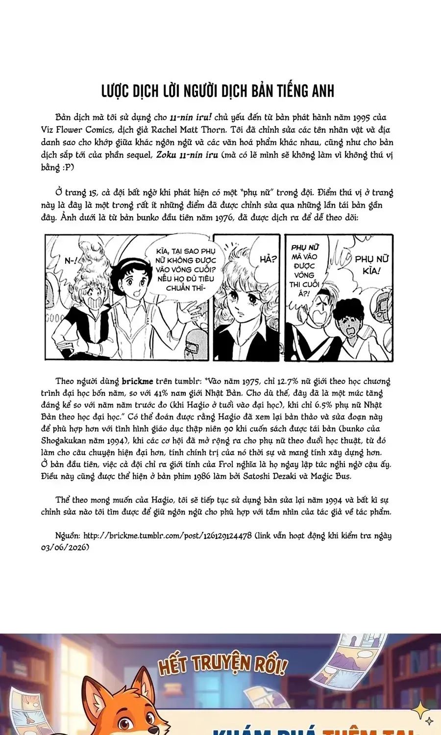 Juuichinin Iru! Chap 1 - Next Chap 2
