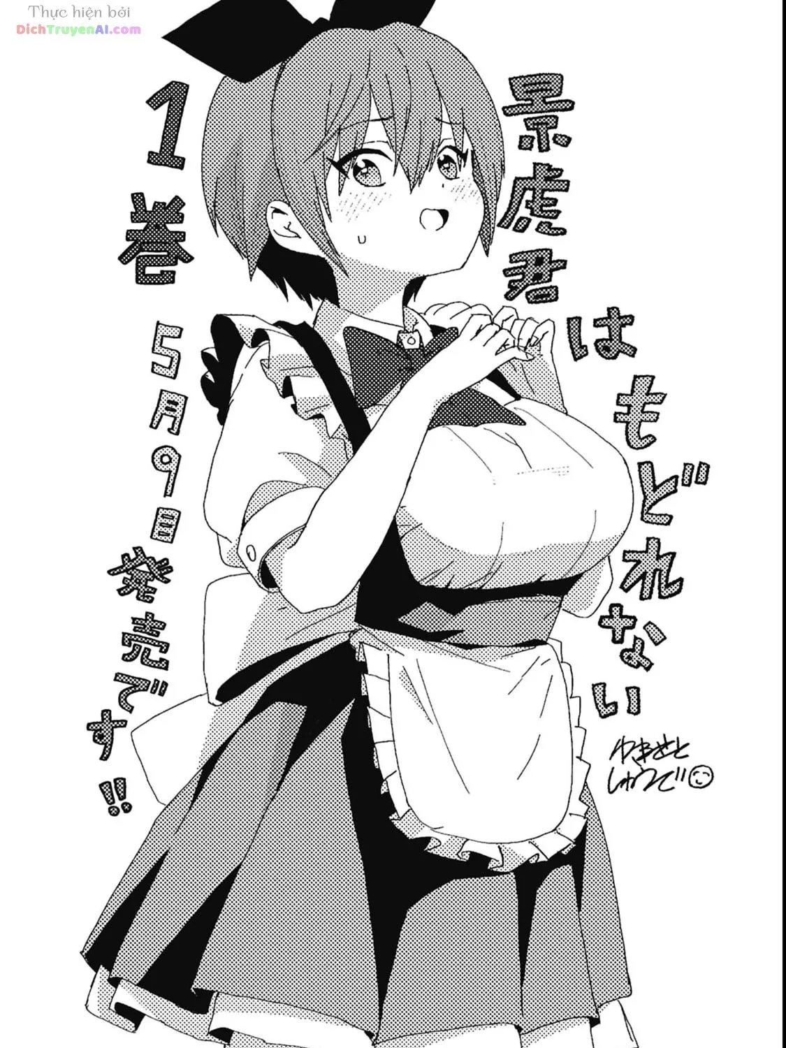 Kagetora-Kun Wa Modorenai Chap 13 - Next Chap 14