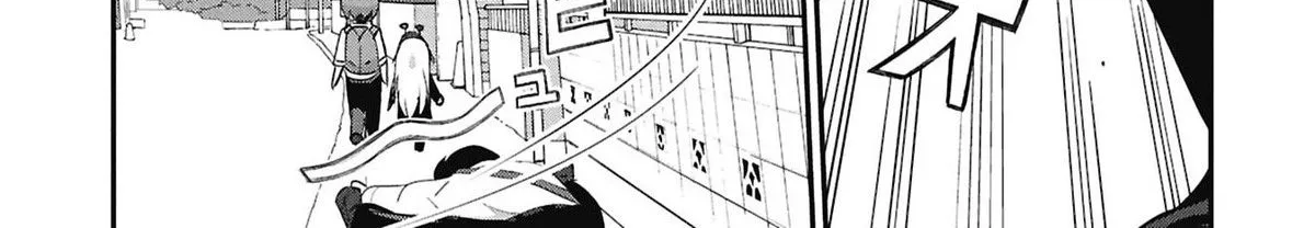 Kagetora-Kun Wa Modorenai Chap 15 - Next Chap 16