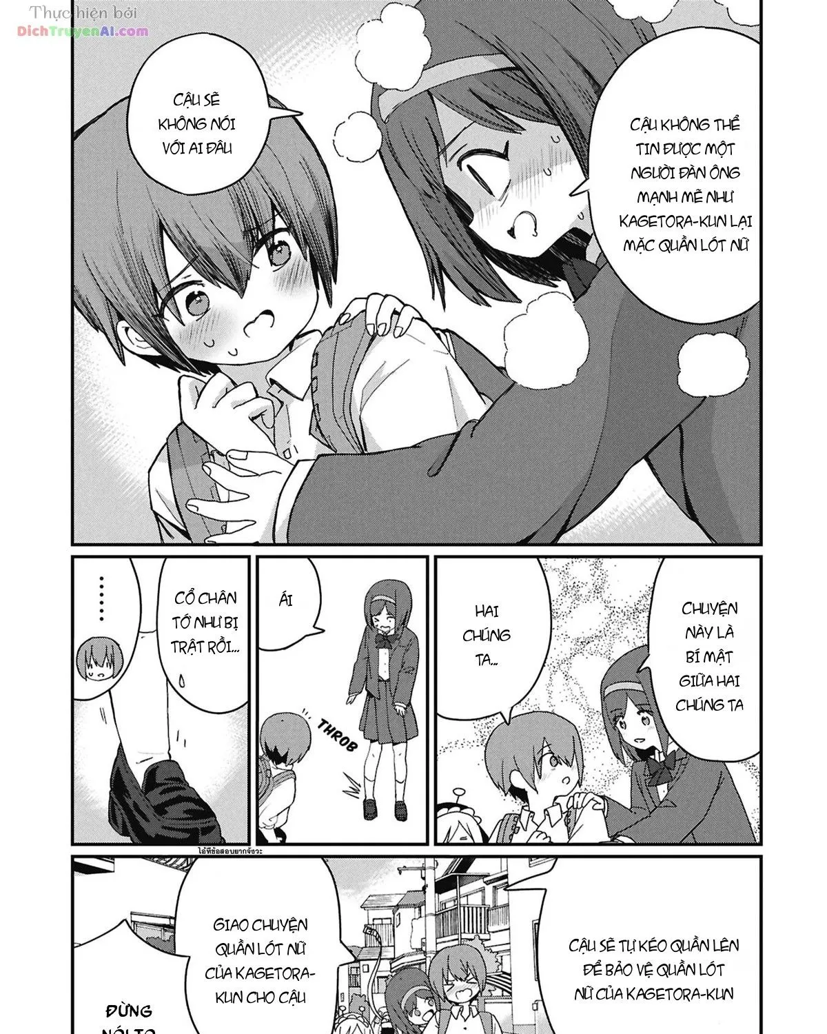 Kagetora-Kun Wa Modorenai Chap 17 - Next Chap 18