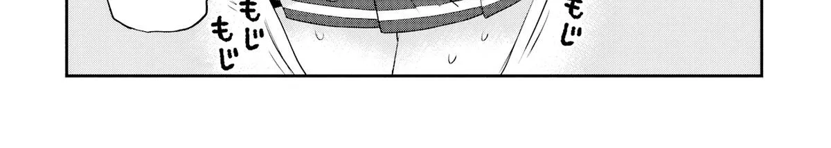Kagetora-Kun Wa Modorenai Chap 4 - Next Chap 5
