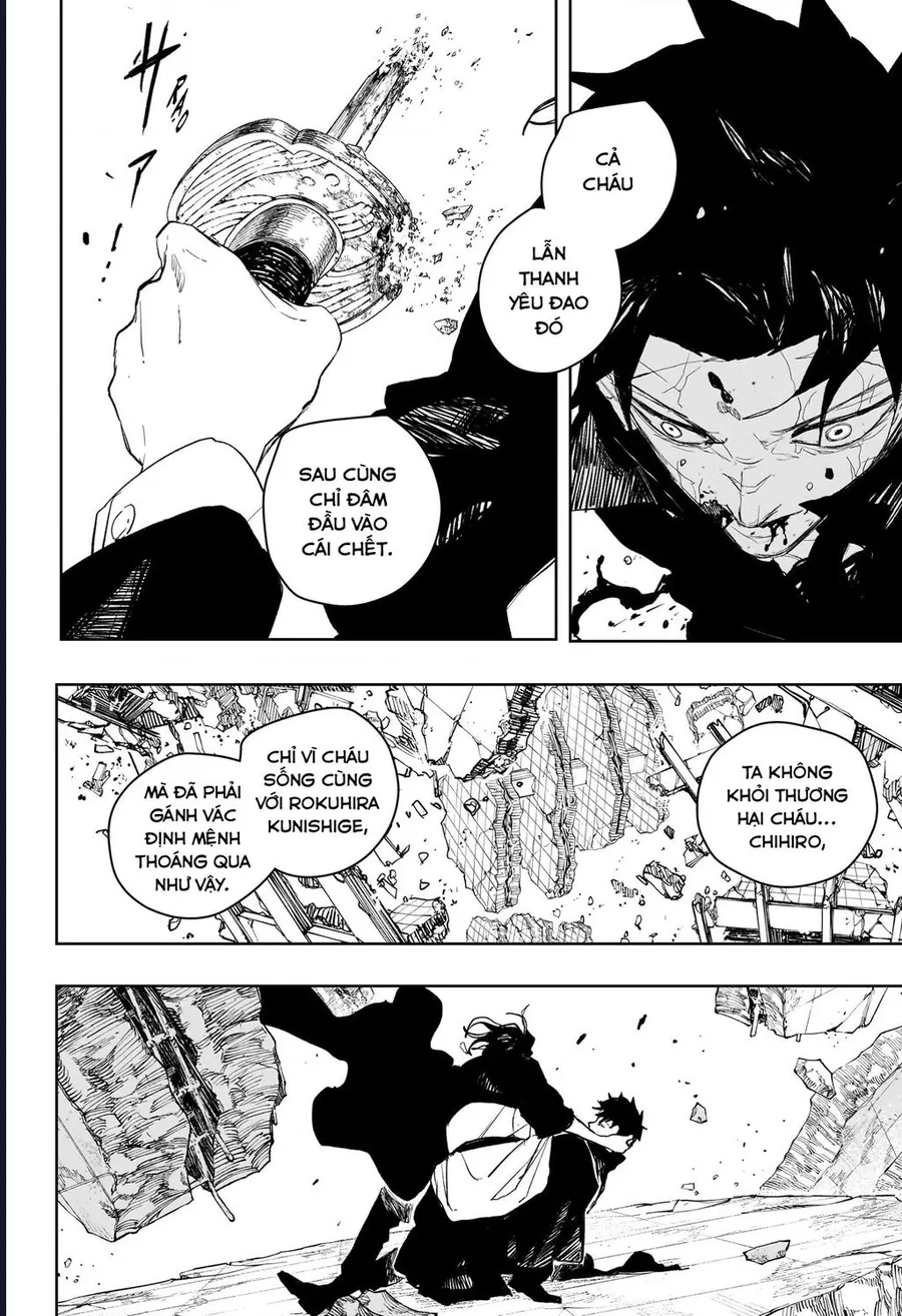 Kagurabachi Chap 109 - Next Chap 110