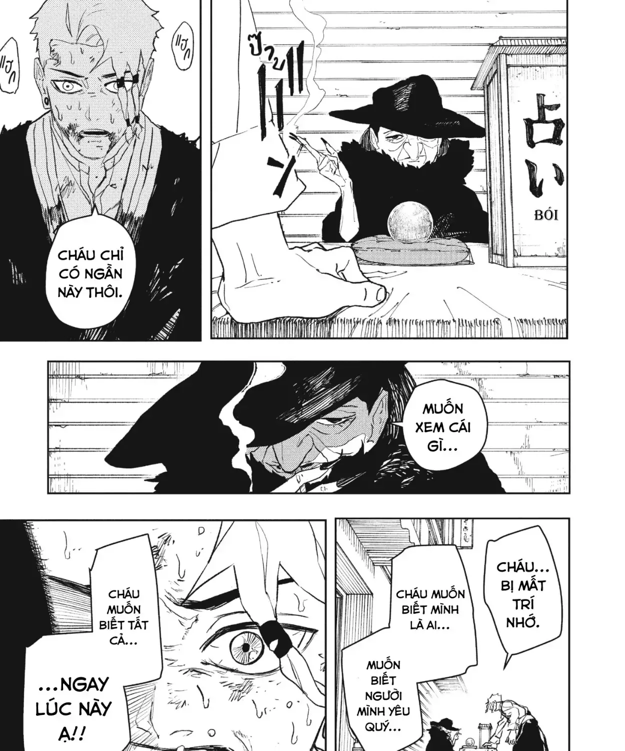 Kagurabachi Chap 112.5 - Next Chap 113.5