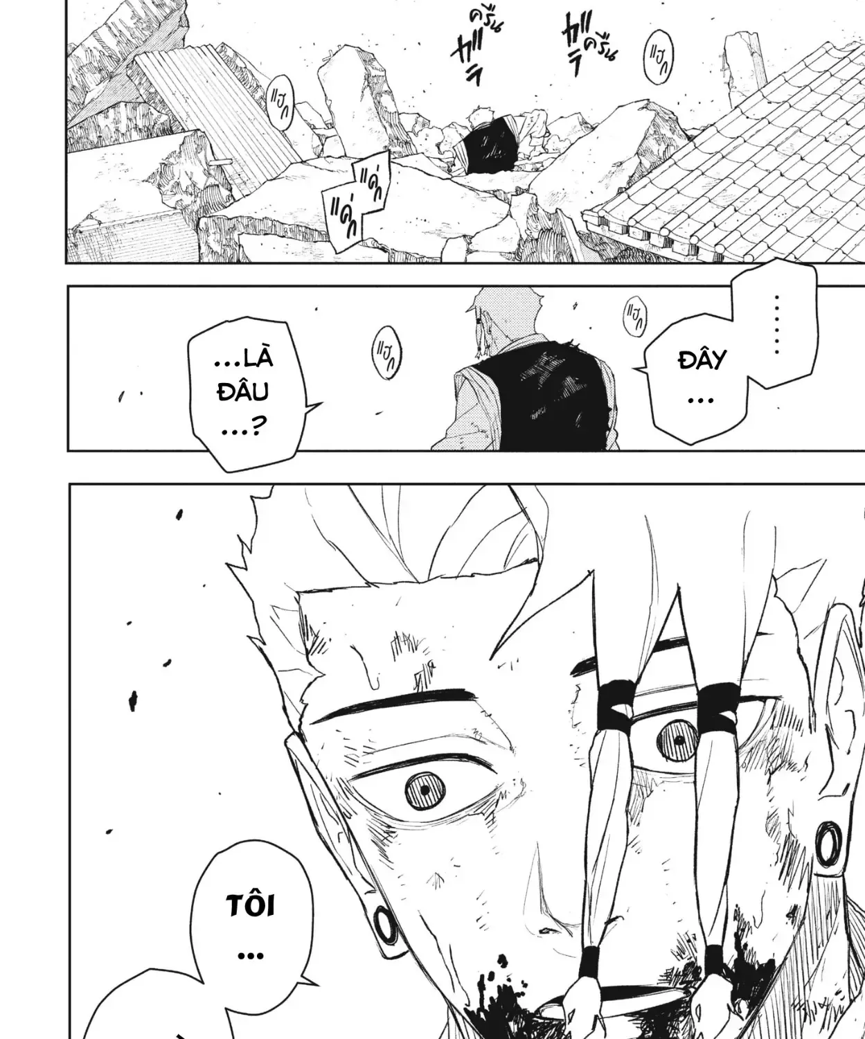 Kagurabachi Chap 112.5 - Next Chap 113.5