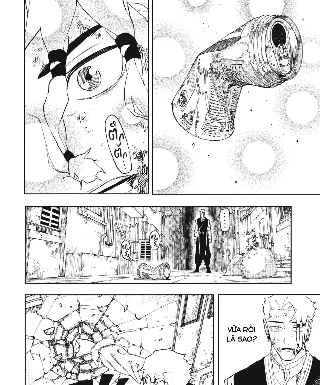 Kagurabachi Chap 112.5 - Next Chap 113.5