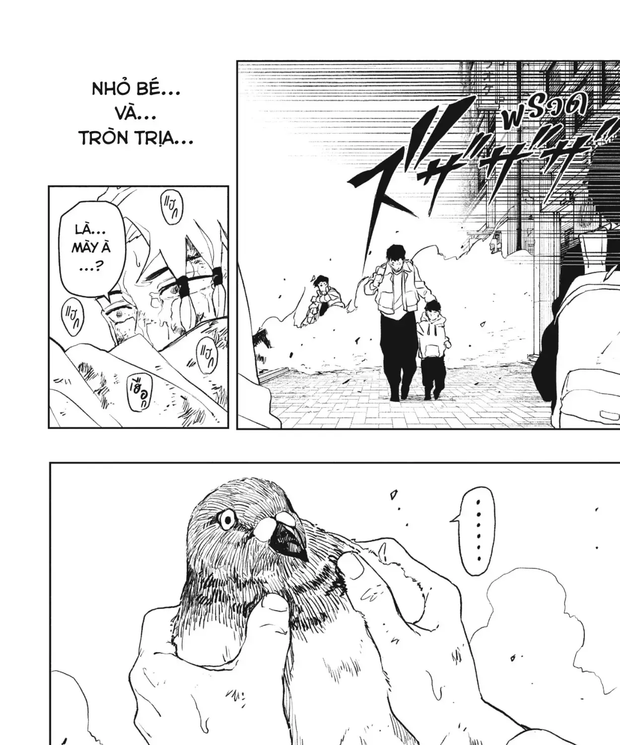 Kagurabachi Chap 112.5 - Next Chap 113.5