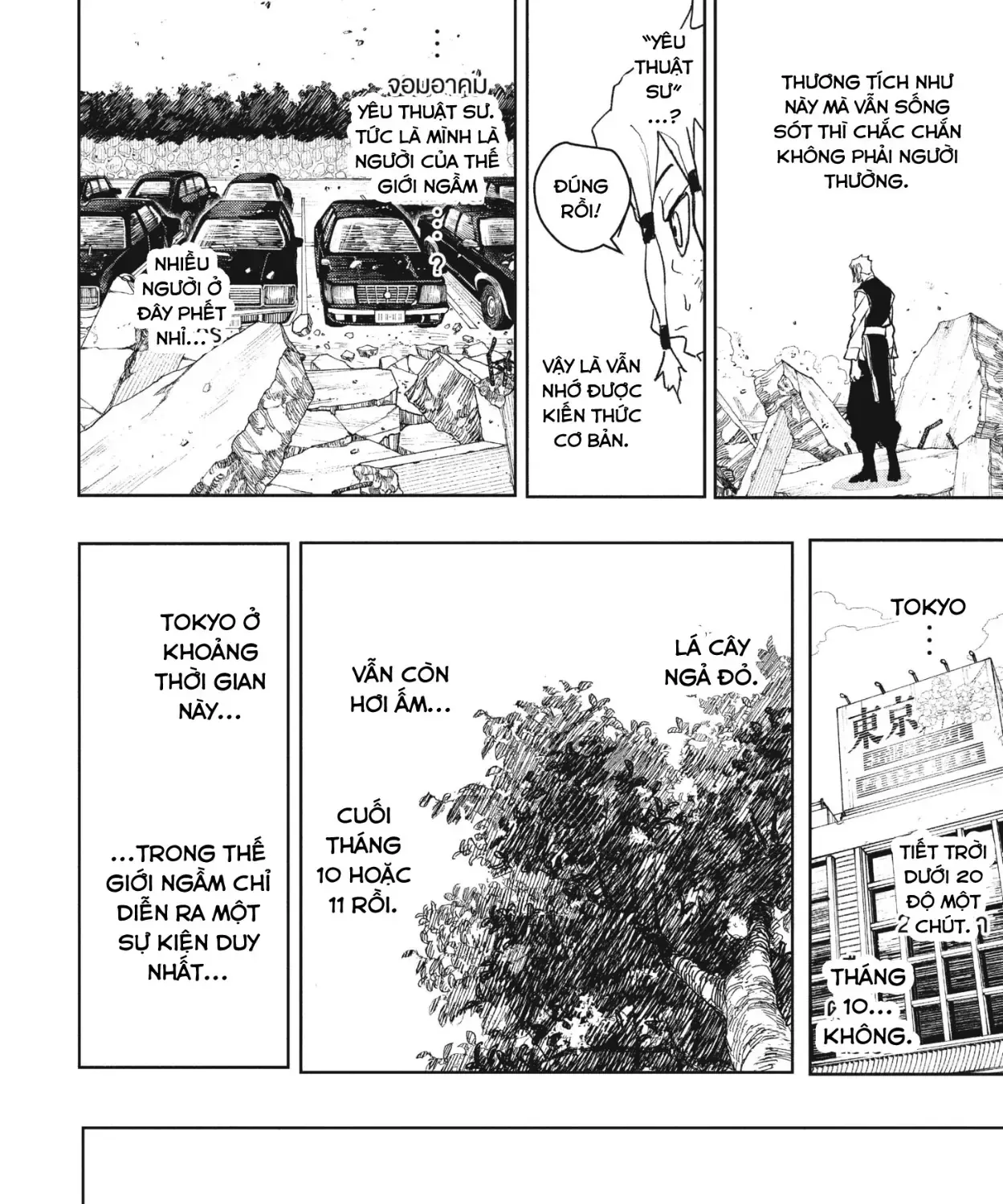 Kagurabachi Chap 112.5 - Next Chap 113.5