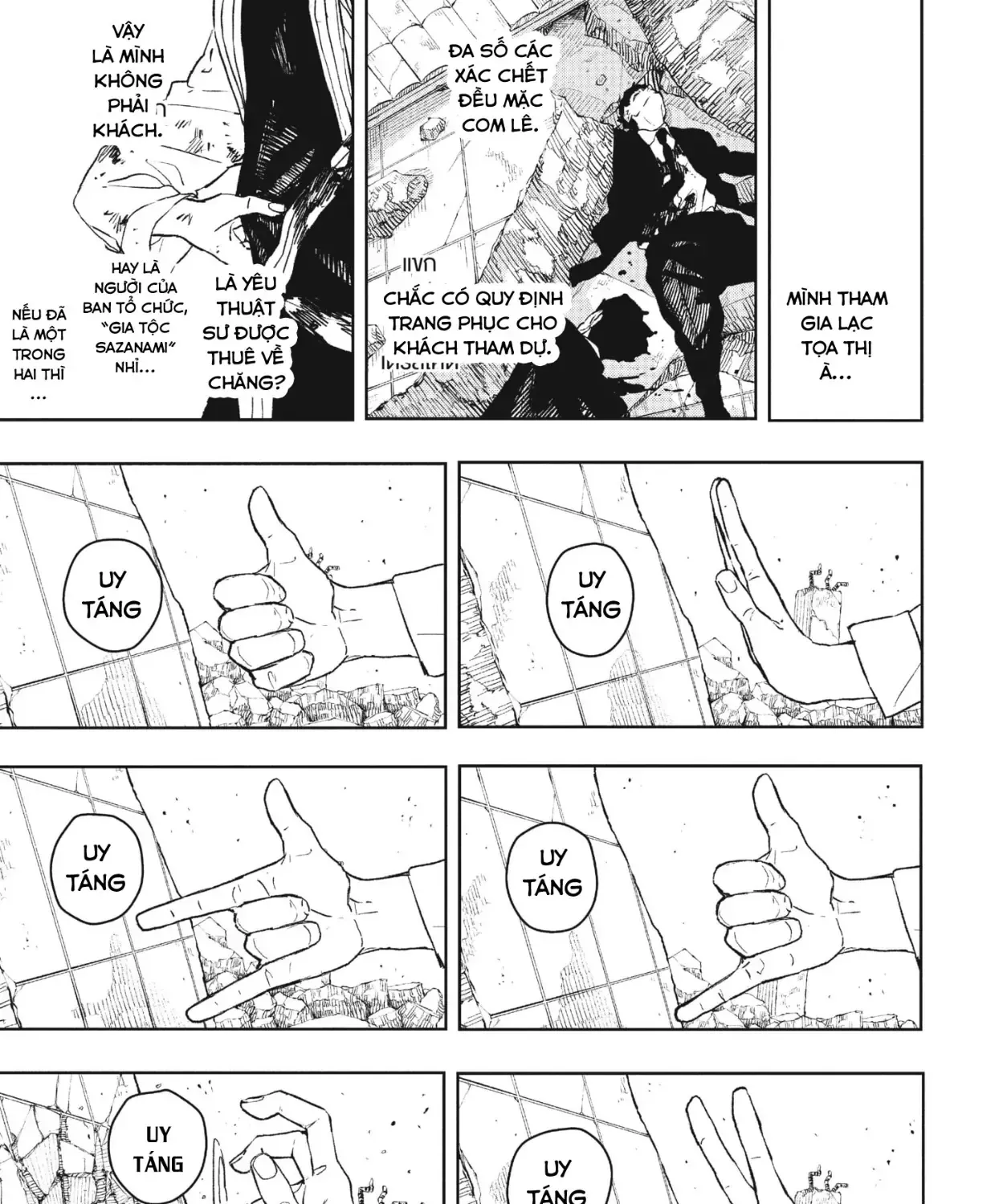 Kagurabachi Chap 112.5 - Next Chap 113.5