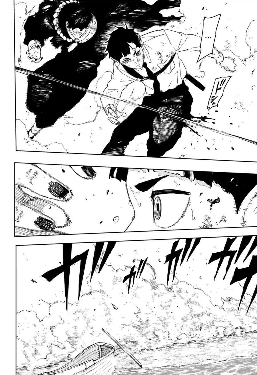 Kagurabachi Chap 118 - Next Chap 119