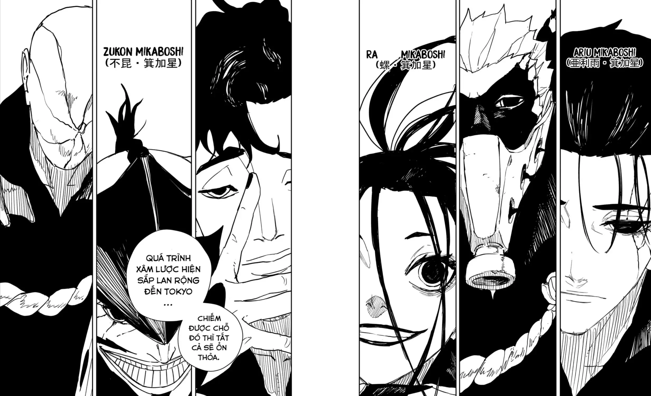 Kagurabachi Chap 136 - Next Chap 137