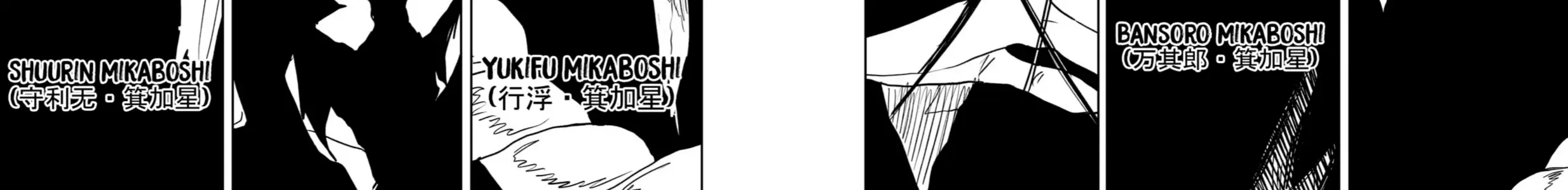 Kagurabachi Chap 136 - Next Chap 137