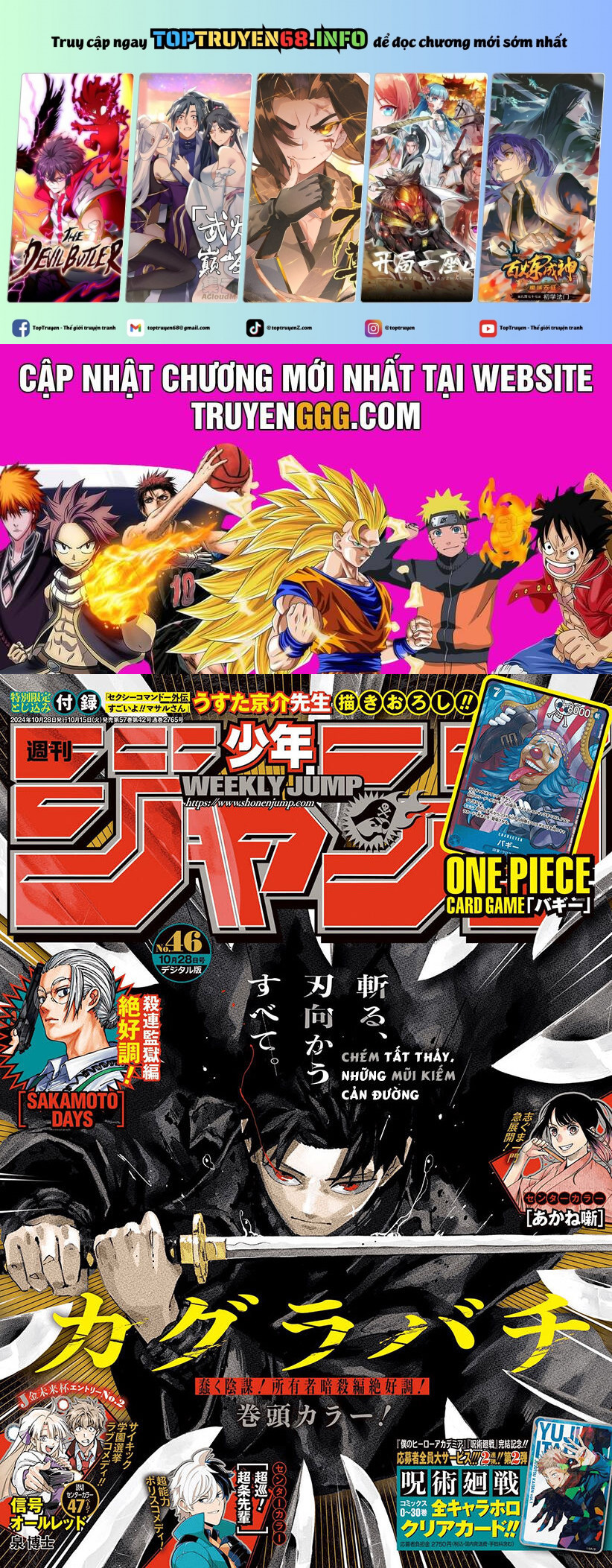 Truyện tranh online