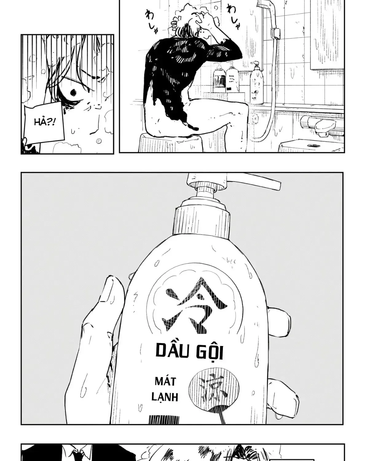 Kagurabachi Chap 58.5 - Next Chap 59.5