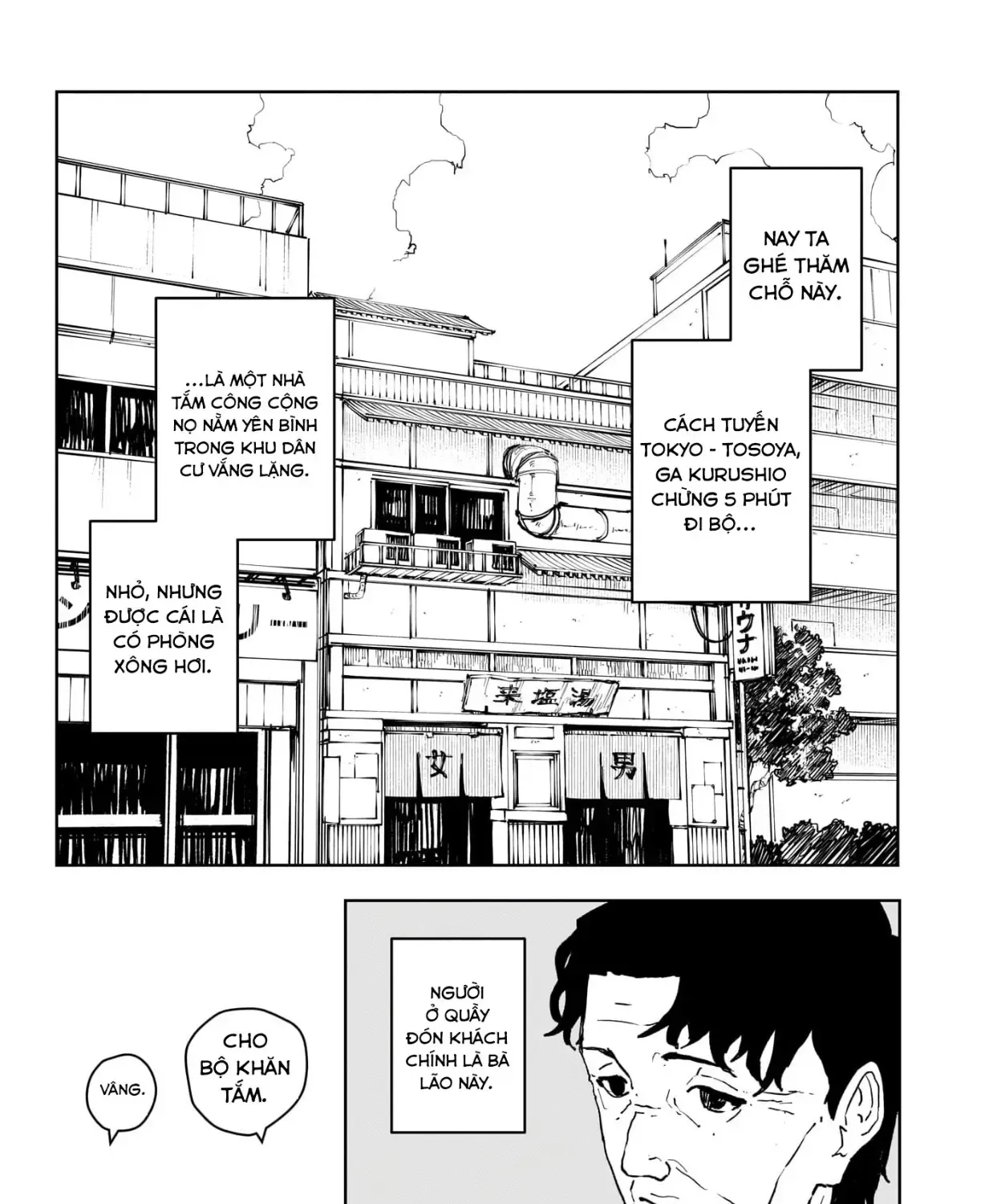 Kagurabachi Chap 58.5 - Next Chap 59.5