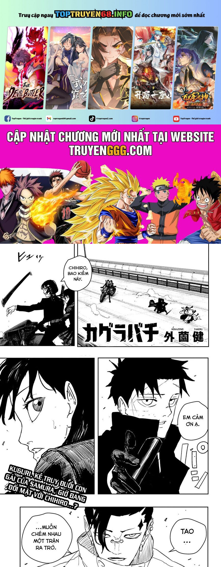 Truyện tranh online