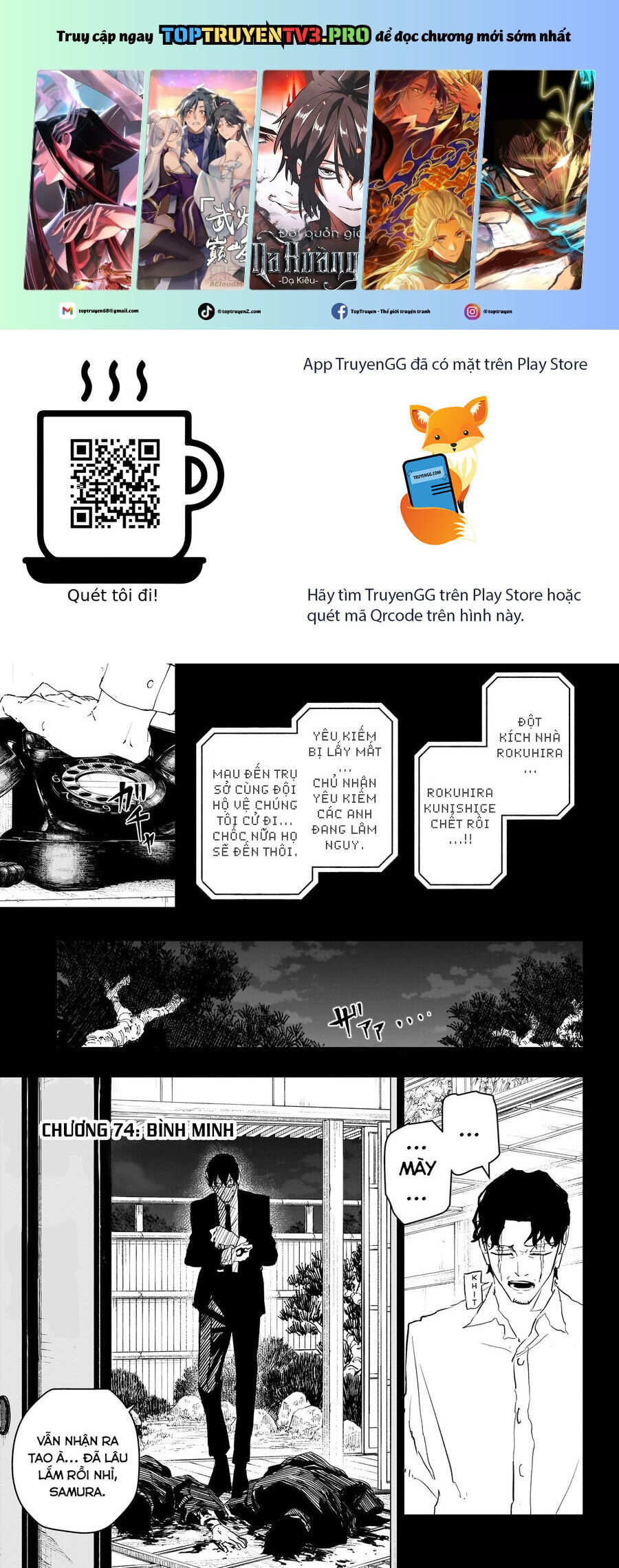 Truyện tranh online