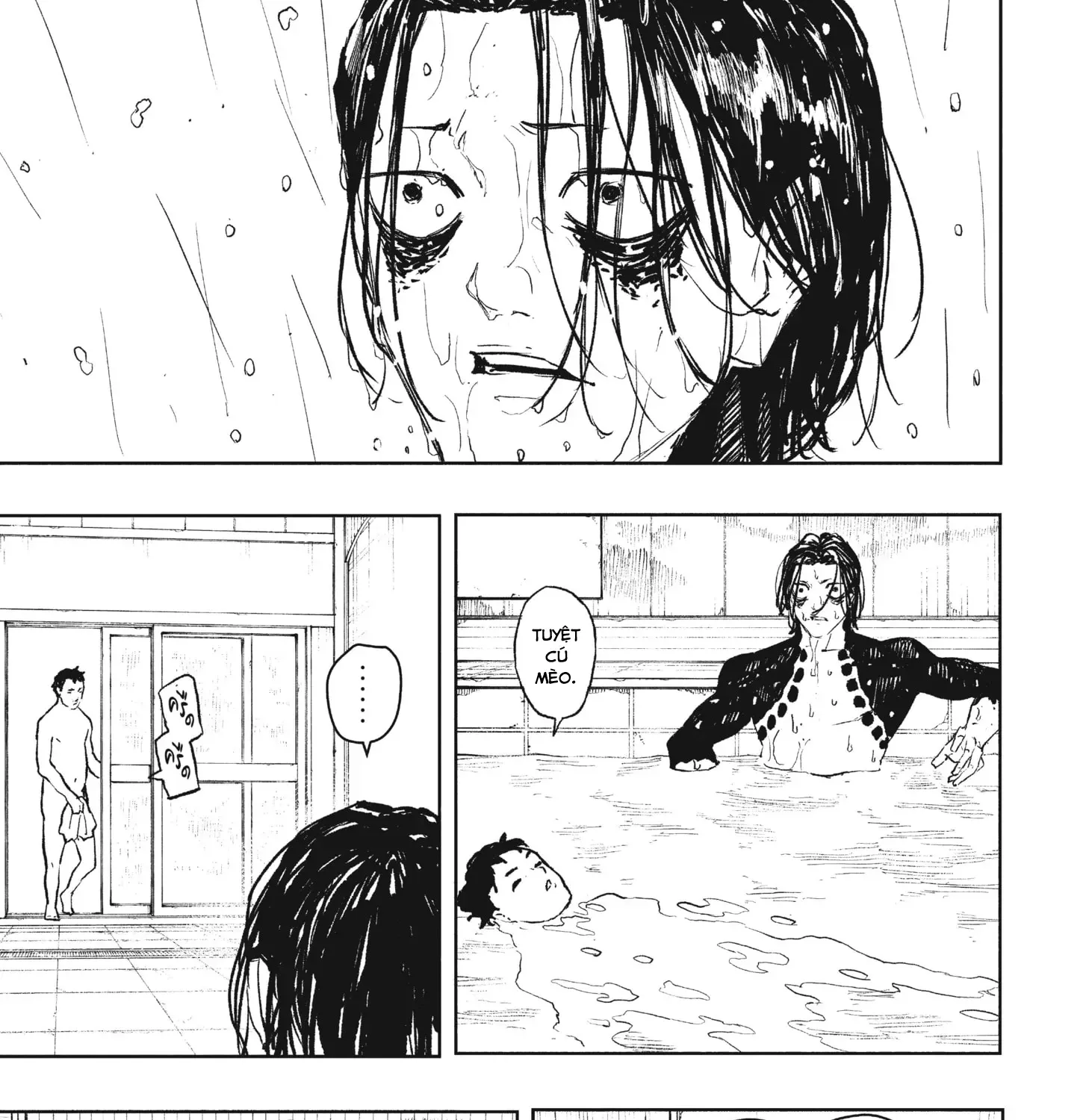 Kagurabachi Chap 92.1 - Next Chap 93.1
