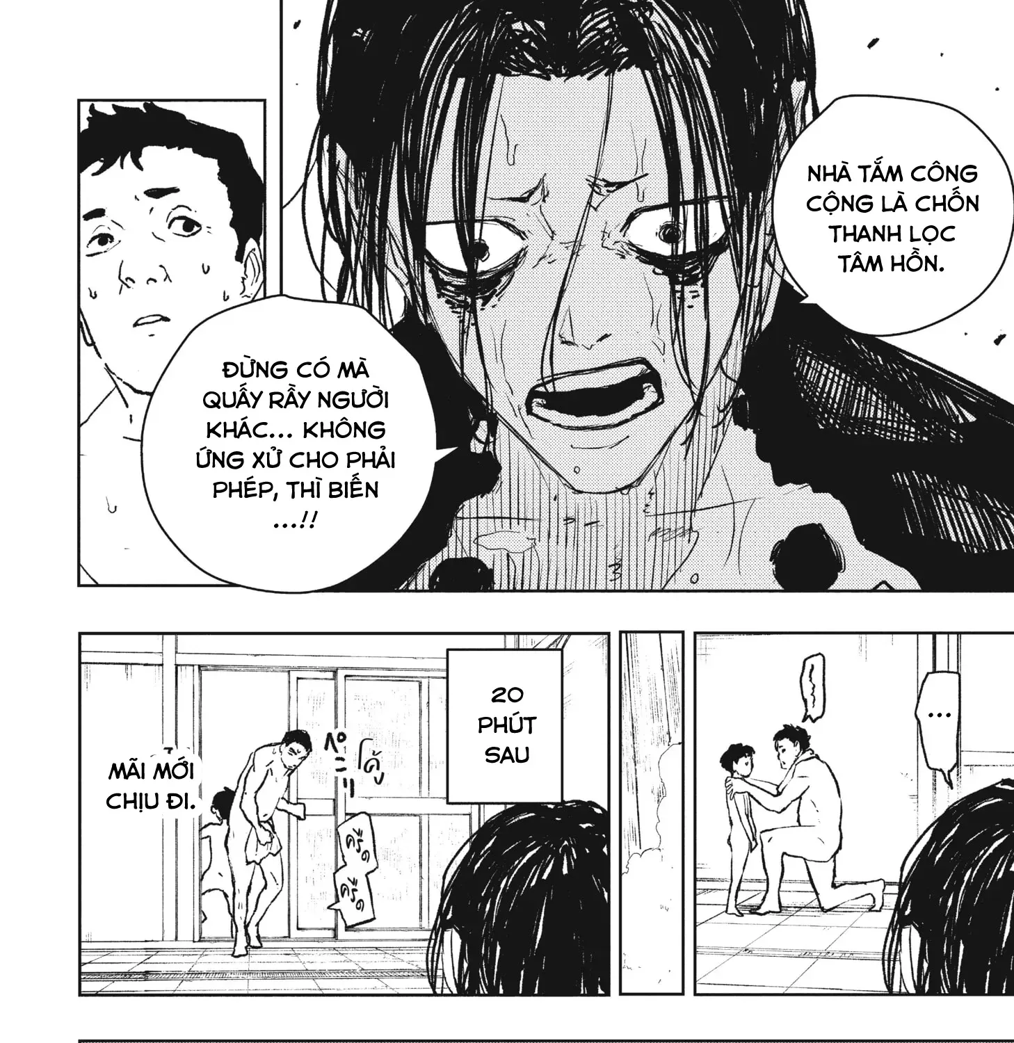 Kagurabachi Chap 92.1 - Next Chap 93.1