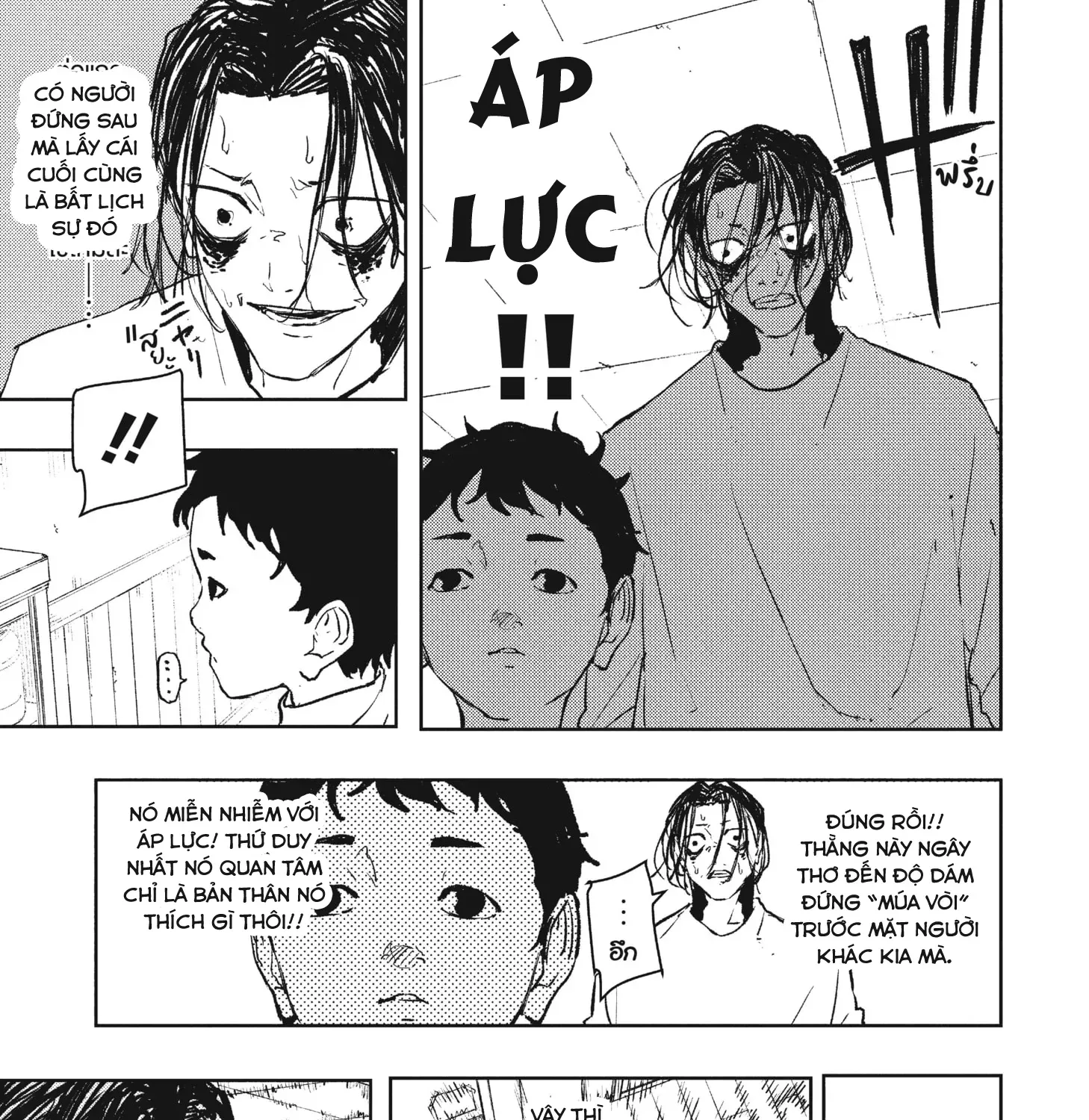 Kagurabachi Chap 92.1 - Next Chap 93.1