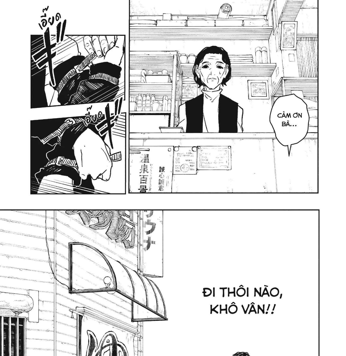Kagurabachi Chap 92.1 - Next Chap 93.1