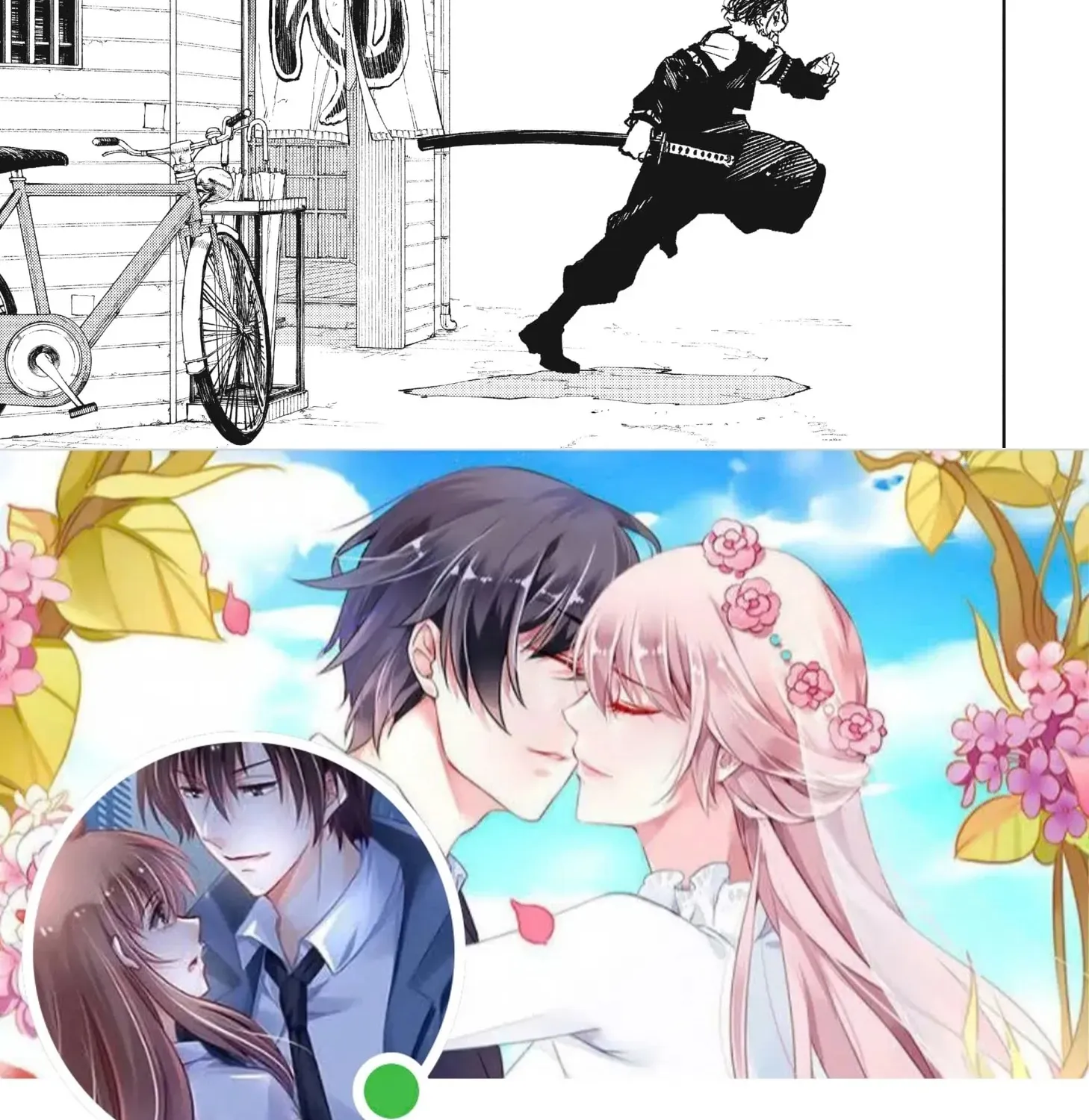 Kagurabachi Chap 92.1 - Next Chap 93.1