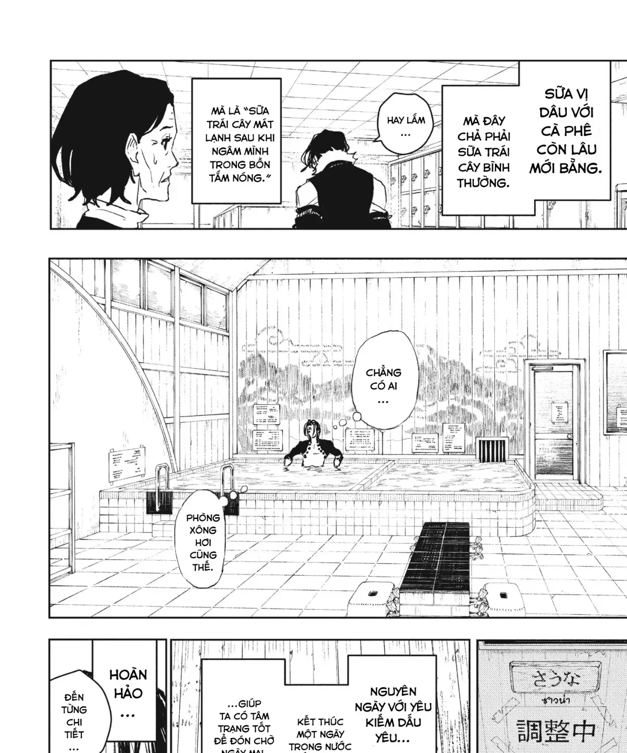 Kagurabachi Chap 92.5 - Next Chap 93.5